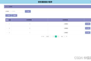 免费制作小程序平台,低成本实现数字化服务-平台功能解析
