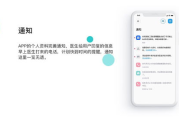 强势占有市场，提升企业竞争力-解决方案解析