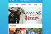 大地资源影视,免费观看-高清影视平台观影体验解析