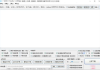 免费下载应用软件，安全与效率并重-下载指南与技巧解析