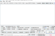 免费下载应用软件，安全与效率并重-下载指南与技巧解析
