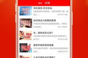 指南针炒股软件手机版,智能投资助手-操作解析与实用技巧