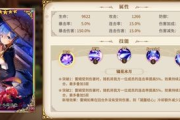 三国志战略版无限抽卡攻略-高效抽卡技巧解析