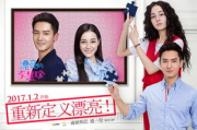 真爱至上：理解与追求爱情的最高境界