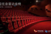 樱桃免费在线观看，享受高清影视体验-全面观影解析