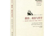 爱马仕,奢侈品牌的工艺传承与创新实践