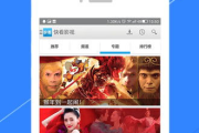 电视剧免费观看软件app推荐及使用指南