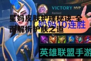 星妈皮肤护理秘诀-全面解析护肤之道