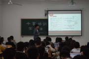 软件培训学校，提升技能与就业竞争力的专业途径-教学策略与成效分析