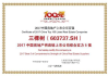 2023年十大证券公司排名及服务解析-投资指南
