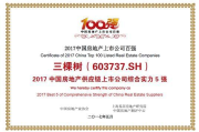 2023年十大证券公司排名及服务解析-投资指南