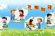 日语入门100句，轻松掌握基础沟通技巧-学习指南