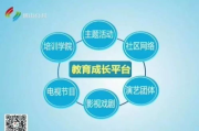 在线学习资源整合平台,提升学习效率-资源整合解决方案解析