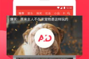 西瓜视频安装到手机桌面,简易操作指南-全面解析