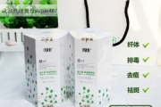 减肥瘦身外用产品解析-原理与选择指南