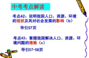 甄嬛传免费播放高清资源搜索指南-高清观看技巧解析