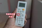 空调遥控软件,智能家居的便捷之选-功能与选择指南