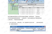 恒智天成资料软件,提升企业资料管理效率-功能解析与应用指南