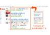 中国搜索引擎排行榜,市场发展与优势分析-综合对比解析
