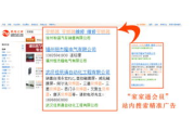 中国搜索引擎排行榜,市场发展与优势分析-综合对比解析