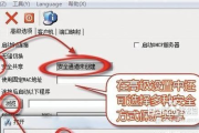 免费国外代理服务器,高效访问与隐私保护-使用指南