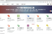 网站收录工具官网,提升网站可见性-全面优化策略解析