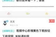 天天噜电影网,电影爱好者的聚集地-资源获取与使用指南