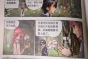 斗罗大陆最新免费完整观看-全渠道追更指南