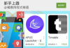 如何在Google Play商店下载应用-详细步骤解析