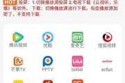 免费追剧免费观看在线：优质平台与观影技巧解析