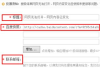 删除百度快照，保护网站声誉-有效操作步骤解析