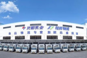 广州赛迪服饰有限公司,时尚设计引领者-品牌发展深度解析