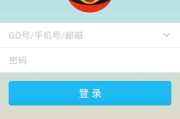 QQ游戏手机版官网下载完整指南-安装与特色解析