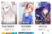 漫画屋运营优化策略,提升读者体验-解决方案解析