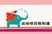 万能PPT模板免费下载与使用技巧-高效打造专业演示文稿