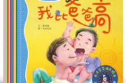 少儿故事大全：精选睡前故事解决方案解析