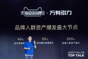 拓谷服饰营销策略解析-提升品牌影响力与市场份额