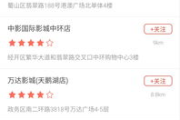 电脑下载电影网站推荐,安全合法下载指南