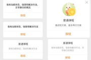 有弹窗设计指南：提升用户体验与转化率的最佳实践
