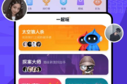 暴玩游戏App,打造极致游戏体验-特色功能与优化策略解析 暴玩游戏App,打造极致游戏体验-特色功能与优化策略解析