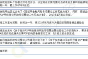 《火影忍者》720集免费观看完整版-资源搜索与观看指南