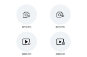 视频去水印软件推荐，高效解决方案解析