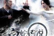 白蛇传说在线观看，经典传说再现屏幕