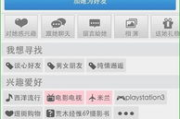 靠谱的免费交友软件推荐与安全性分析