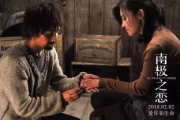《想见你》首支预告发布，浪漫爱情故事引期待-电影解析与幕后花絮