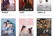 2828海鸥电影网, 电影爱好者的在线天堂-观影新体验解析