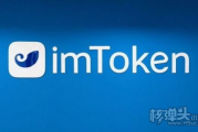 imToken硬件钱包申请指南：安全存储与便捷操作全解析