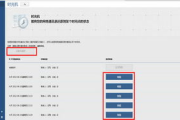 QQ同步助手下载安装攻略，轻松实现数据同步