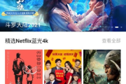 555电影网站：在线观影新选择