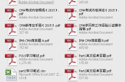 打造核心竞争力，展现非你莫属的职业魅力-求职策略解析